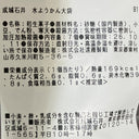 4953762446301
