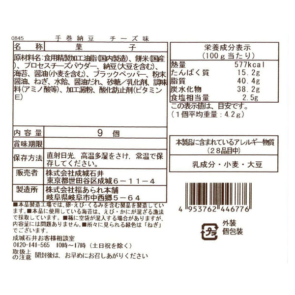 4953762446776