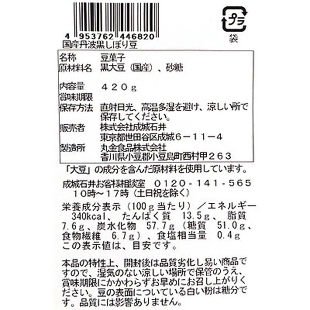 4953762446820-Q6