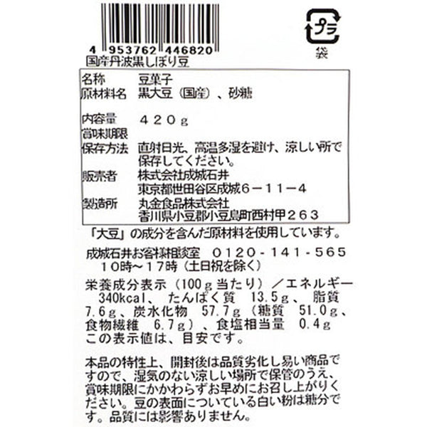 4953762446820-Q6