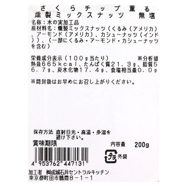 4953762447131