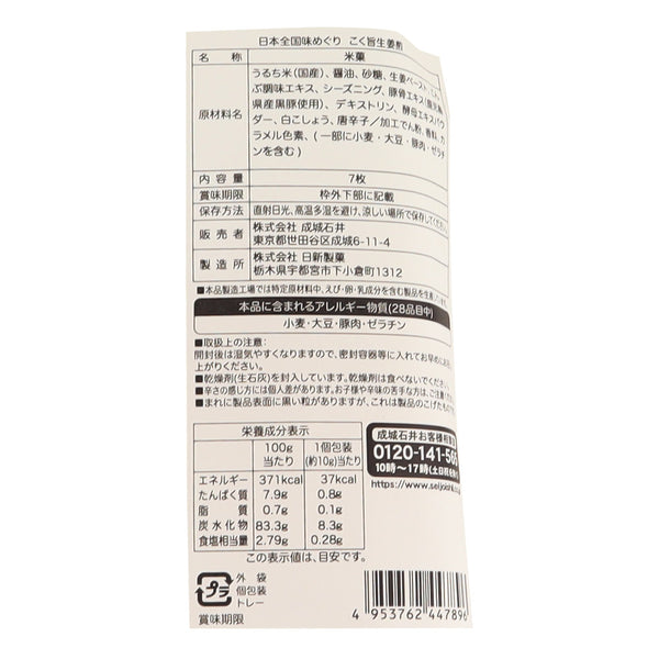 4953762447896