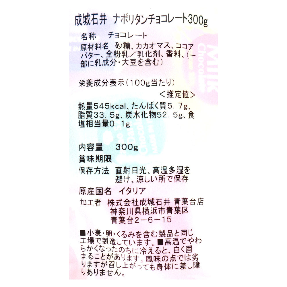 4953762448237