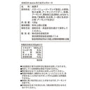 4953762448695-Q3