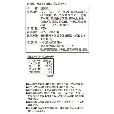 4953762448695-Q3