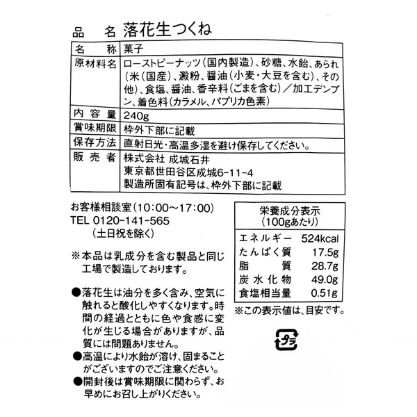 4953762448732-Q6