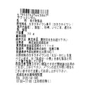 4953762449319