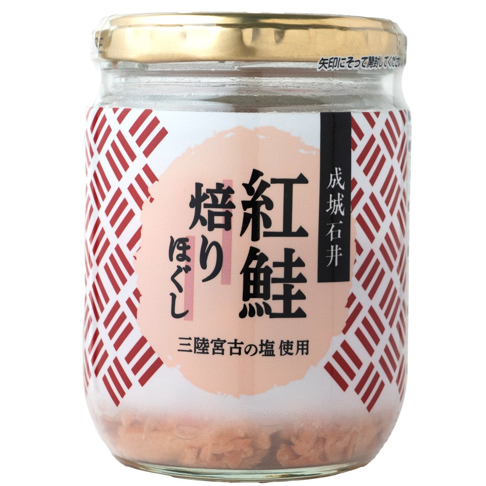 成城石井 紅鮭焙りほぐし 100g×3個