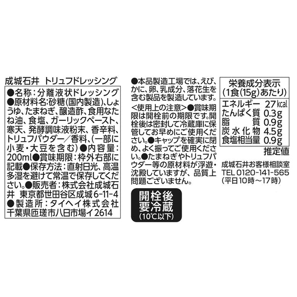 4953762450551
