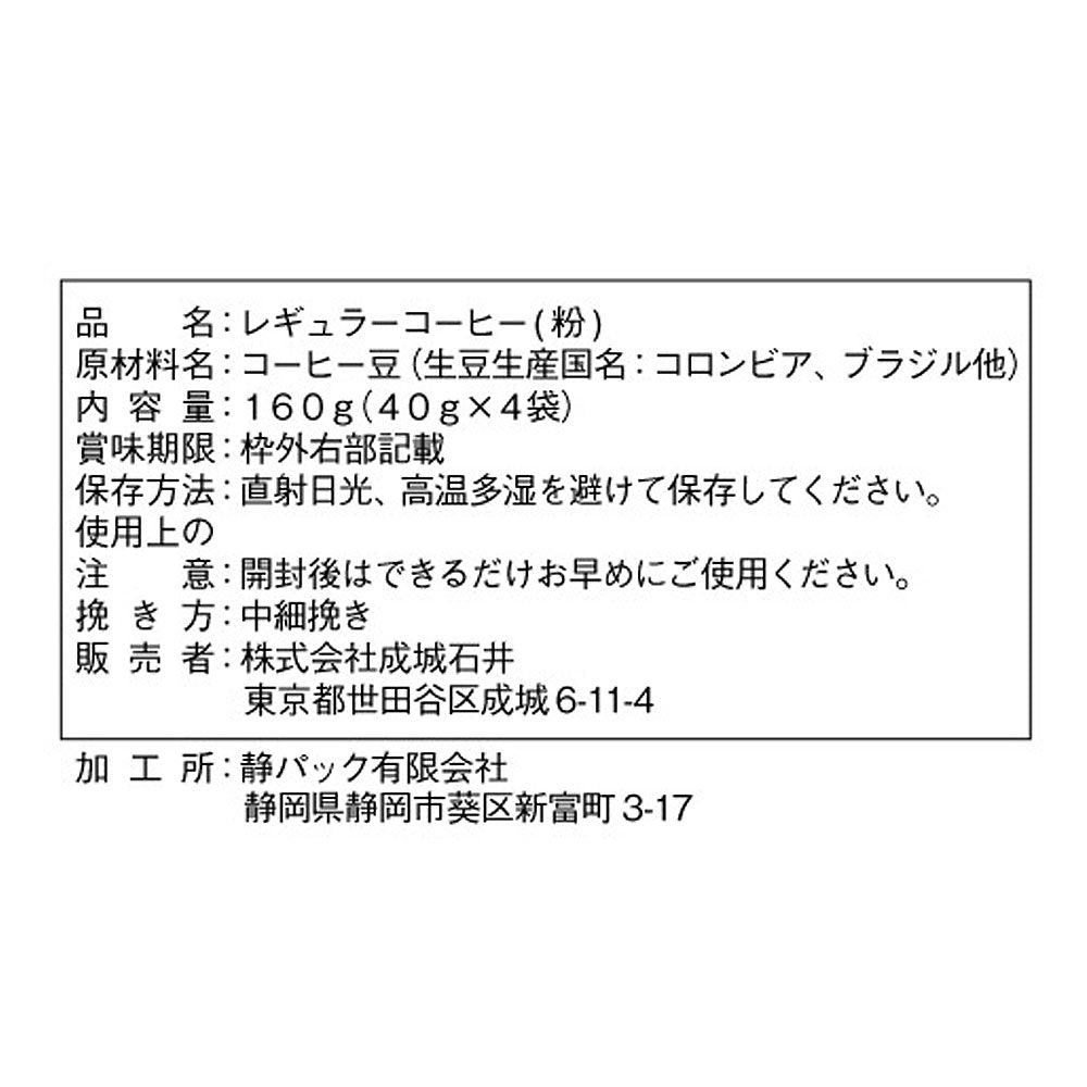 4953762450995