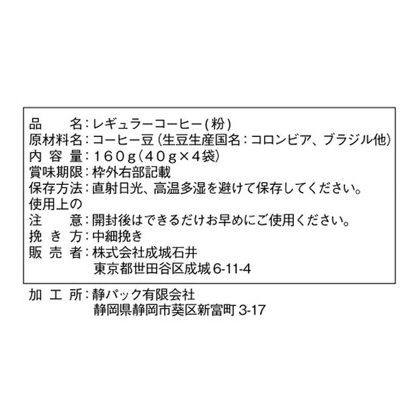 4953762450995
