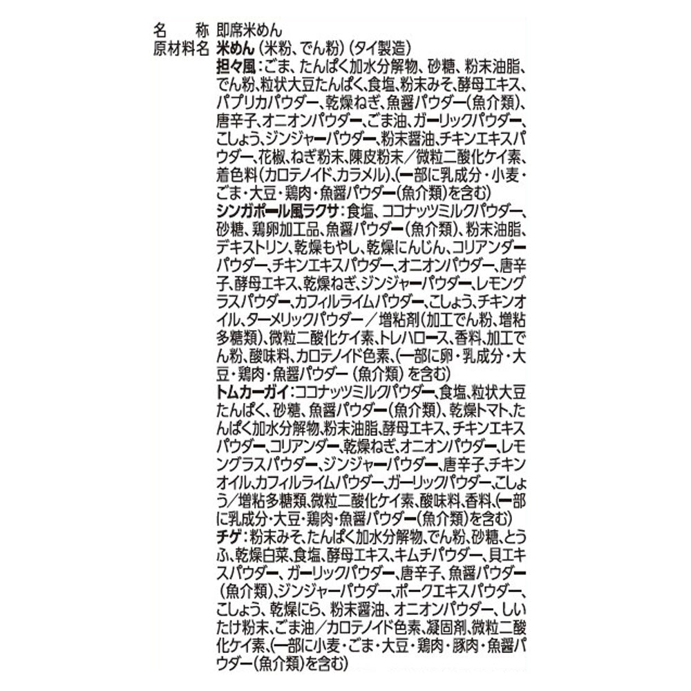 4953762451244