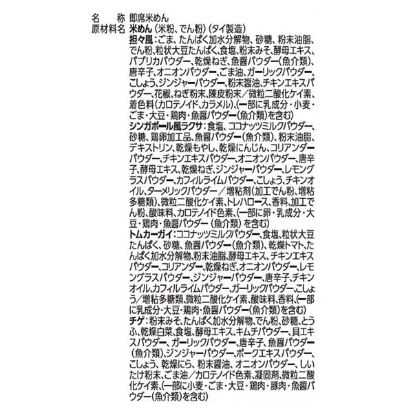 4953762451244