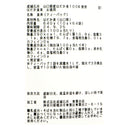 4953762451848