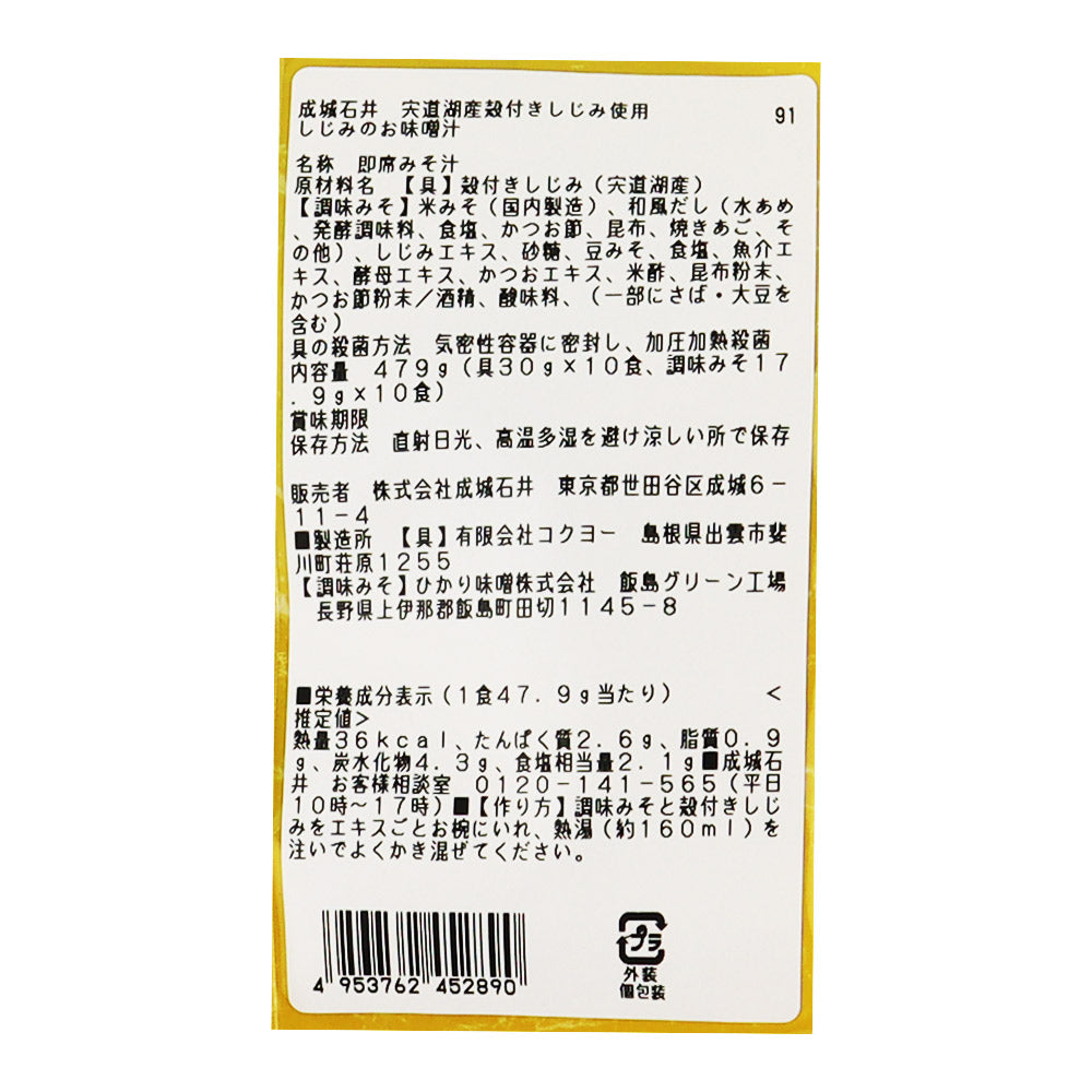4953762452890