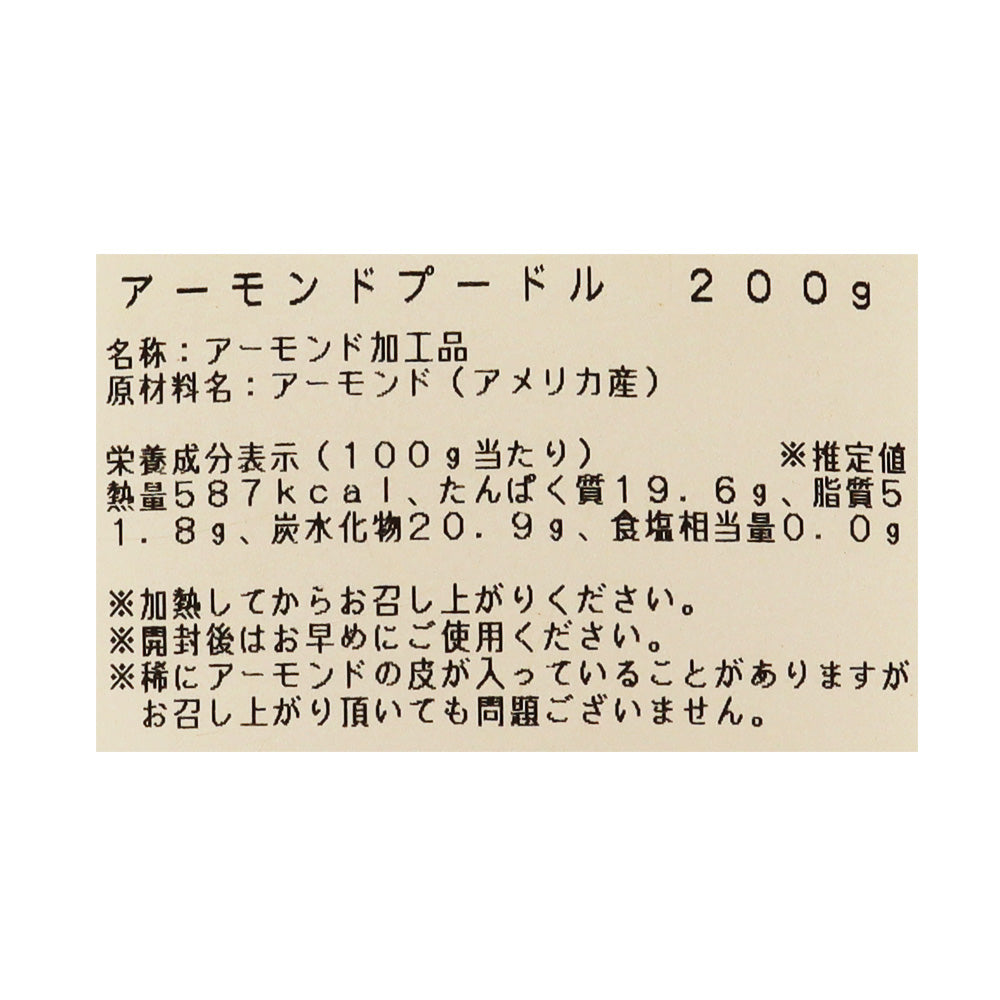 4953762453231