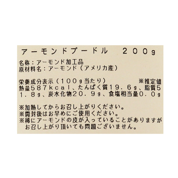4953762453231