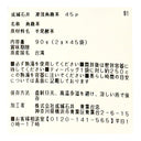 4953762453354