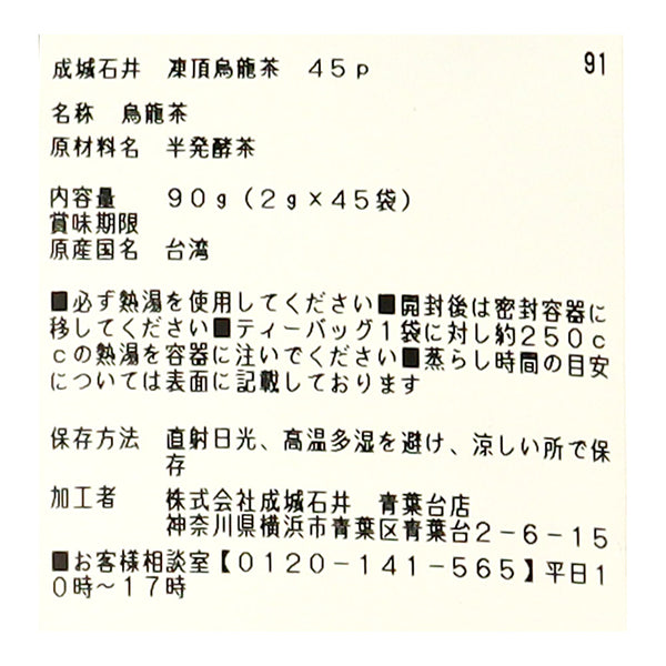 4953762453354