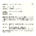 4953762453361