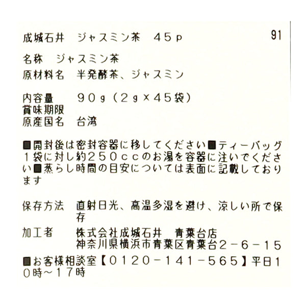 4953762453361