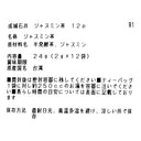 4953762453439