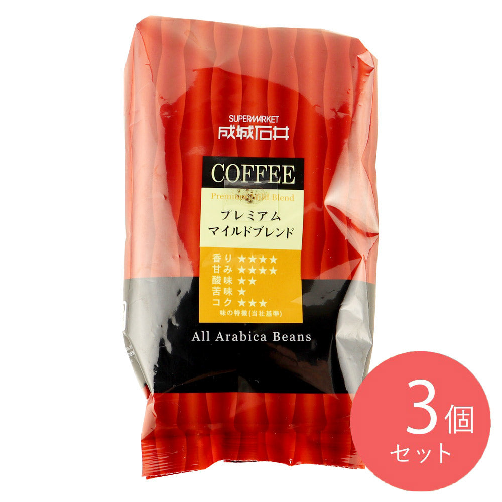 成城石井 プレミアムマイルドブレンド 180g×3個【粉】 | 成城石井.com