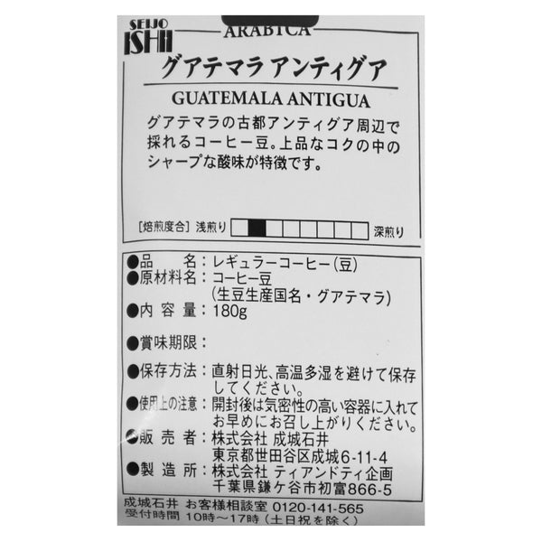 4953762454030-Q6