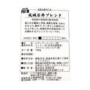 4953762454085-Q6