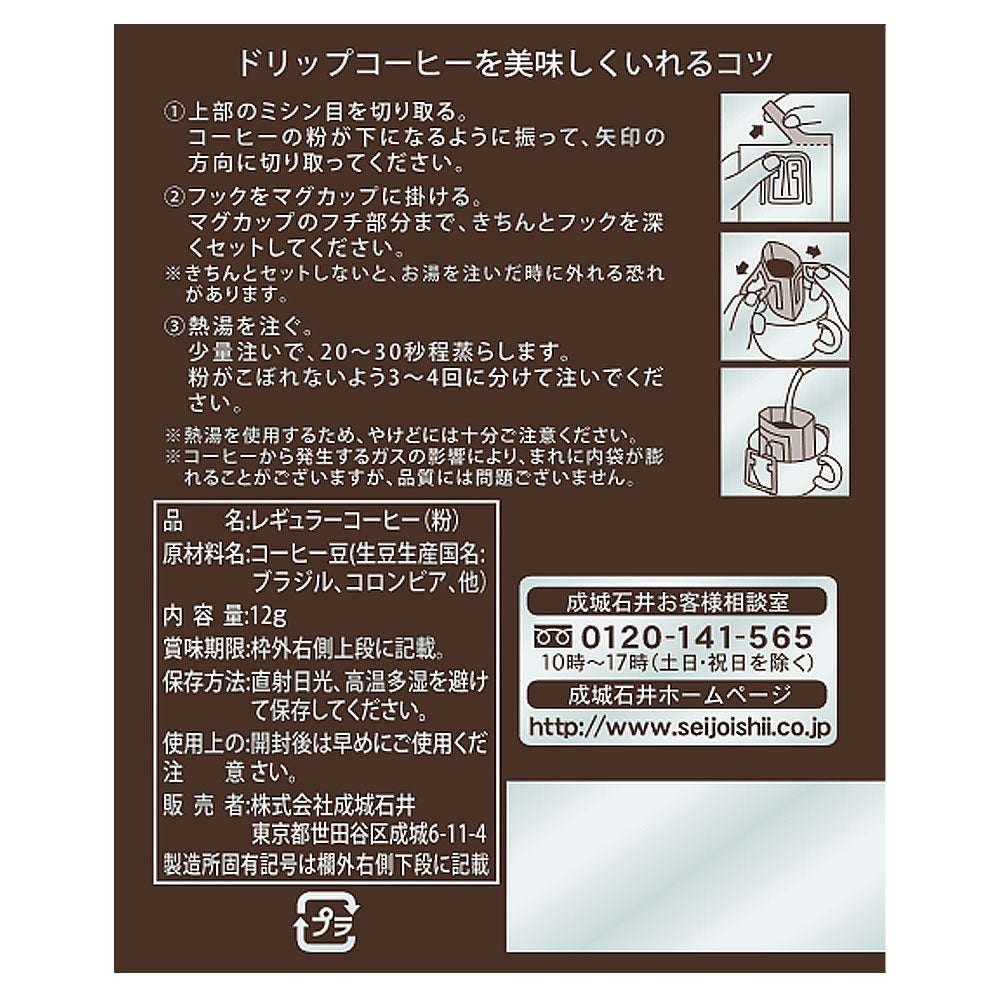 4953762454252