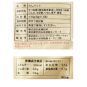 4953762454313
