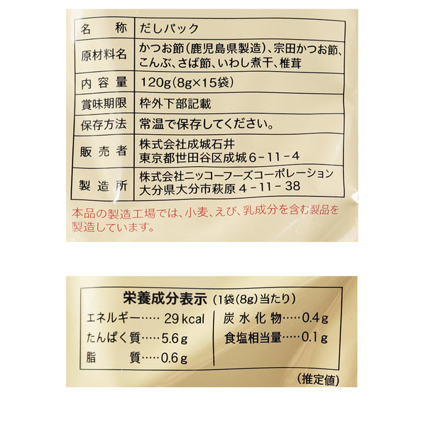 4953762454313