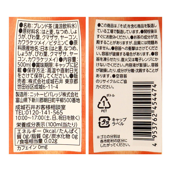 4953762454474-Q24