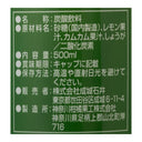 4953762455532-Q24