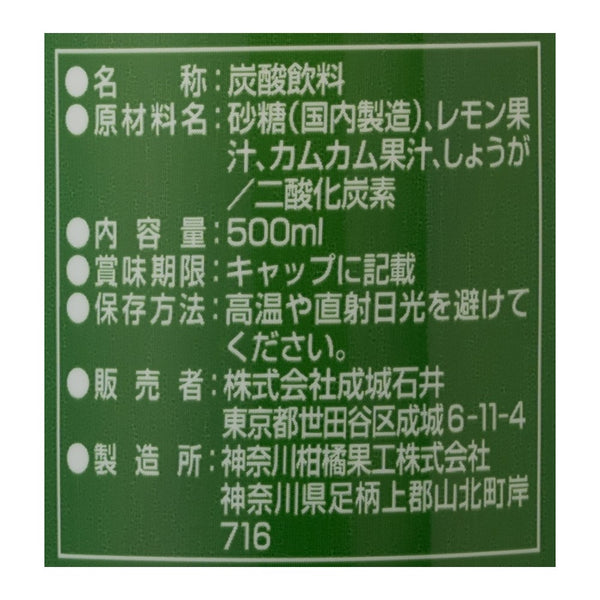 4953762455532-Q24