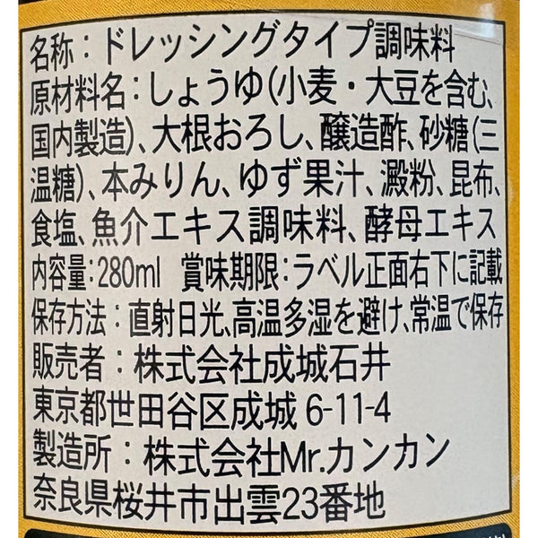4953762455969