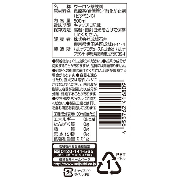 4953762456225-Q24