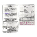 4953762456430-Q6