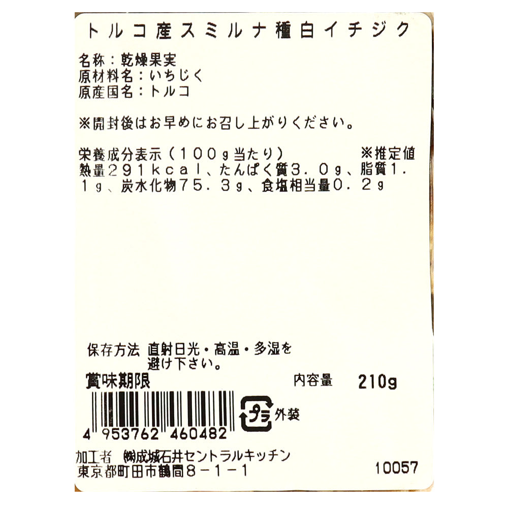 4953762460482