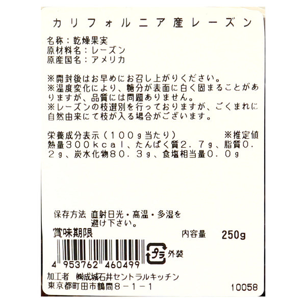 4953762460499