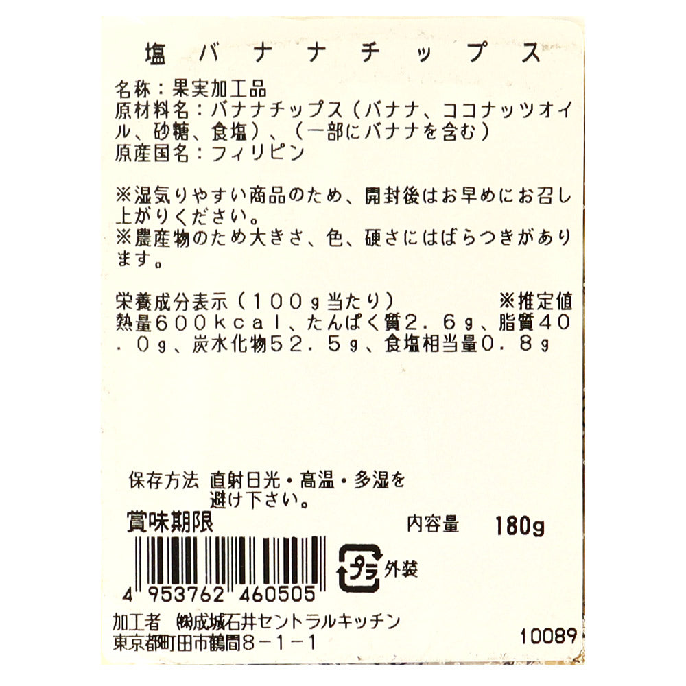 4953762460505