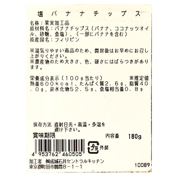 4953762460505