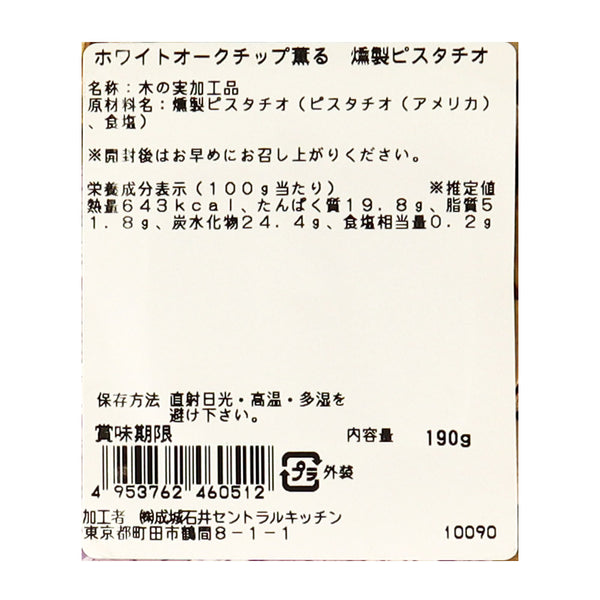4953762460512