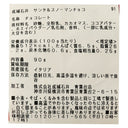 4953762461861
