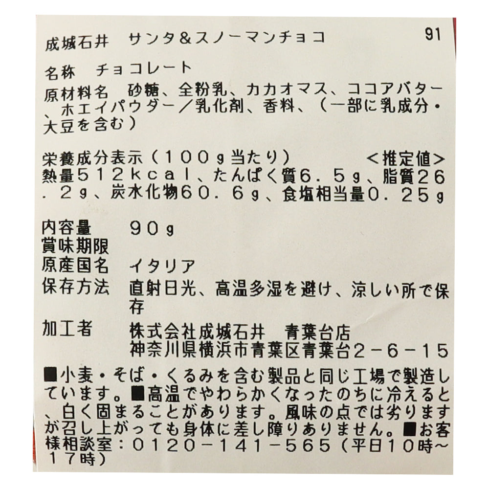 4953762461861