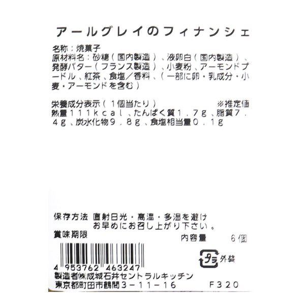 4953762463247