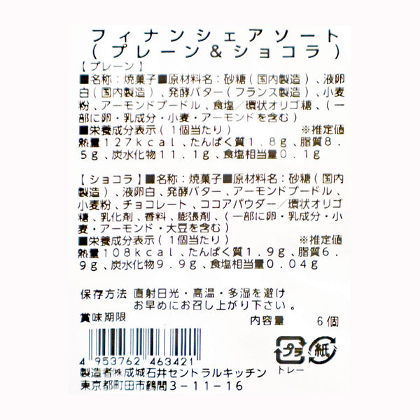 4953762463421