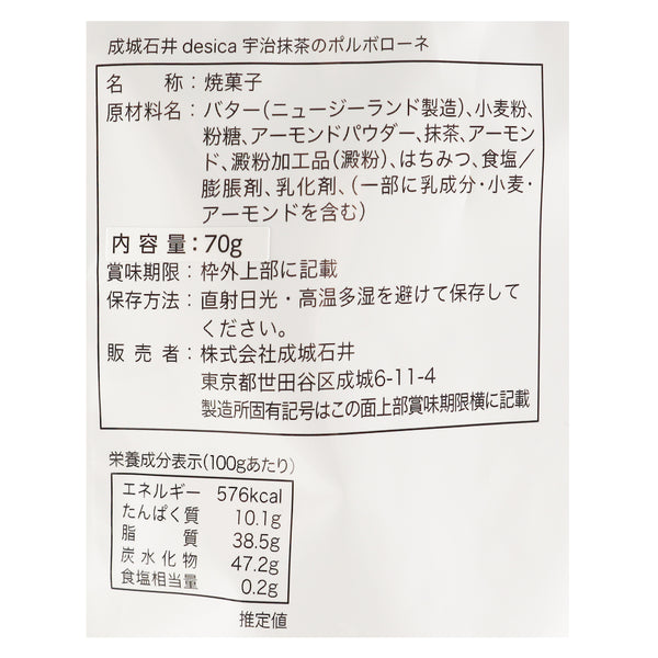 4953762463759