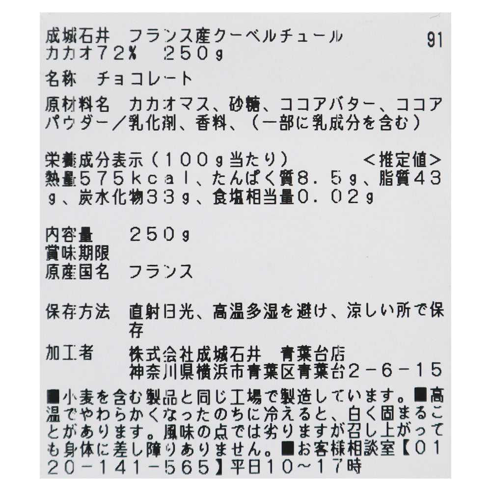 4953762464152