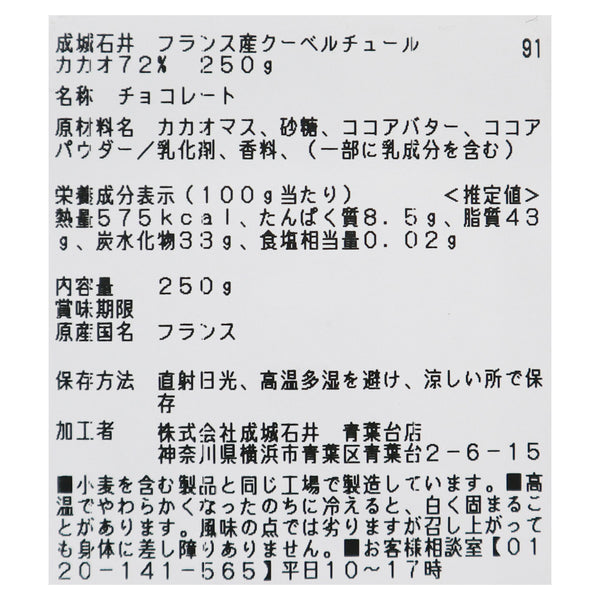4953762464152